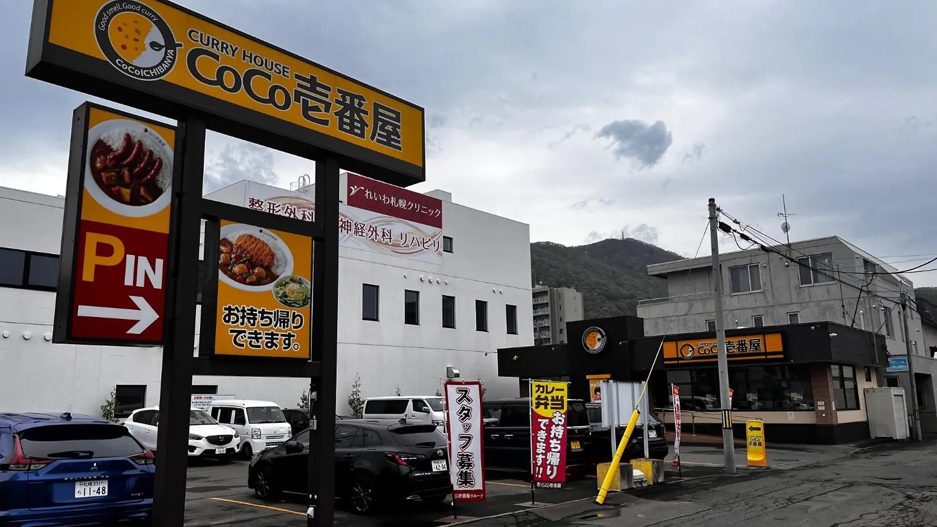 Guesthouse Lamour Sapporo 0*,  Japan